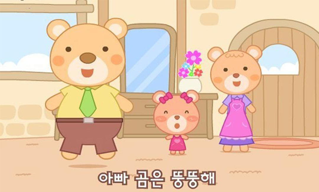 城口三只小熊品牌文案包装案例