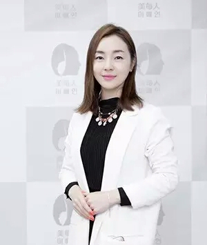 城口金佳玭 美容协会会长